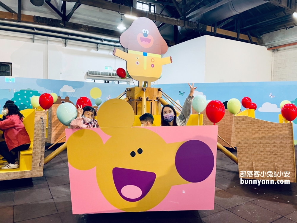2022親子旅遊來阿奇幼幼園玩，吃阿奇雞蛋糕，玩旋轉木馬