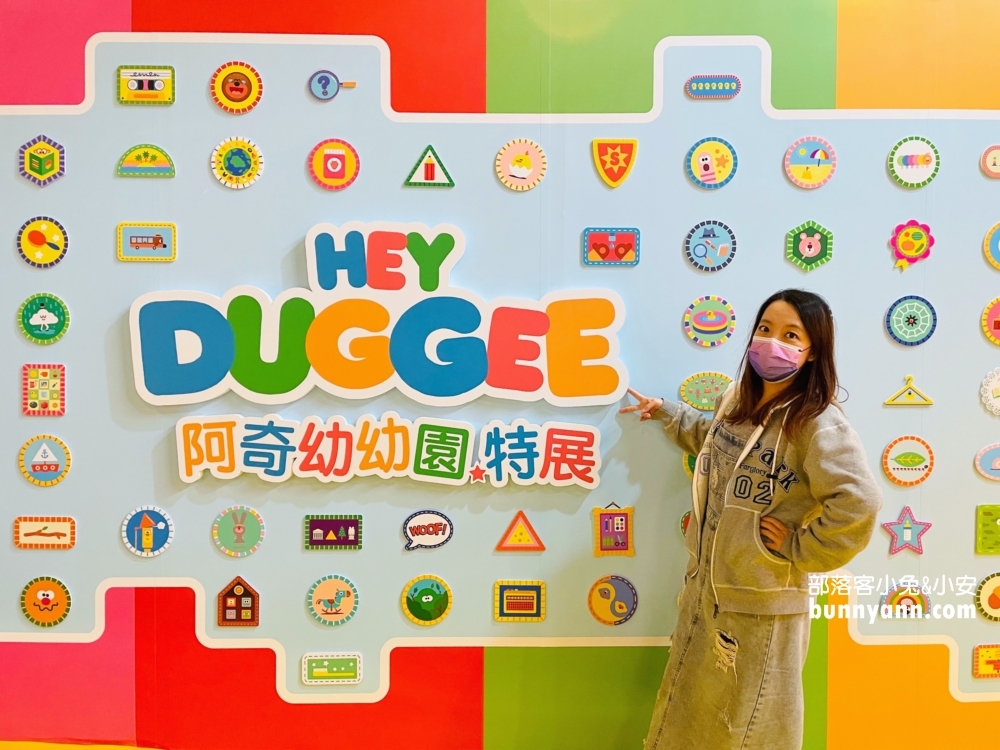 2022親子旅遊來阿奇幼幼園玩，吃阿奇雞蛋糕，玩旋轉木馬