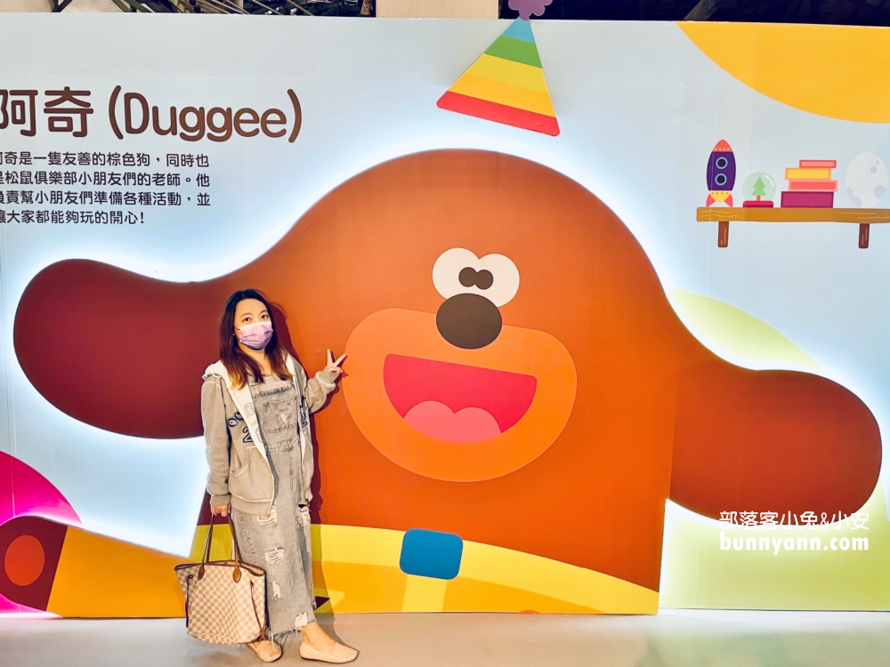 2022親子旅遊來阿奇幼幼園玩，吃阿奇雞蛋糕，玩旋轉木馬