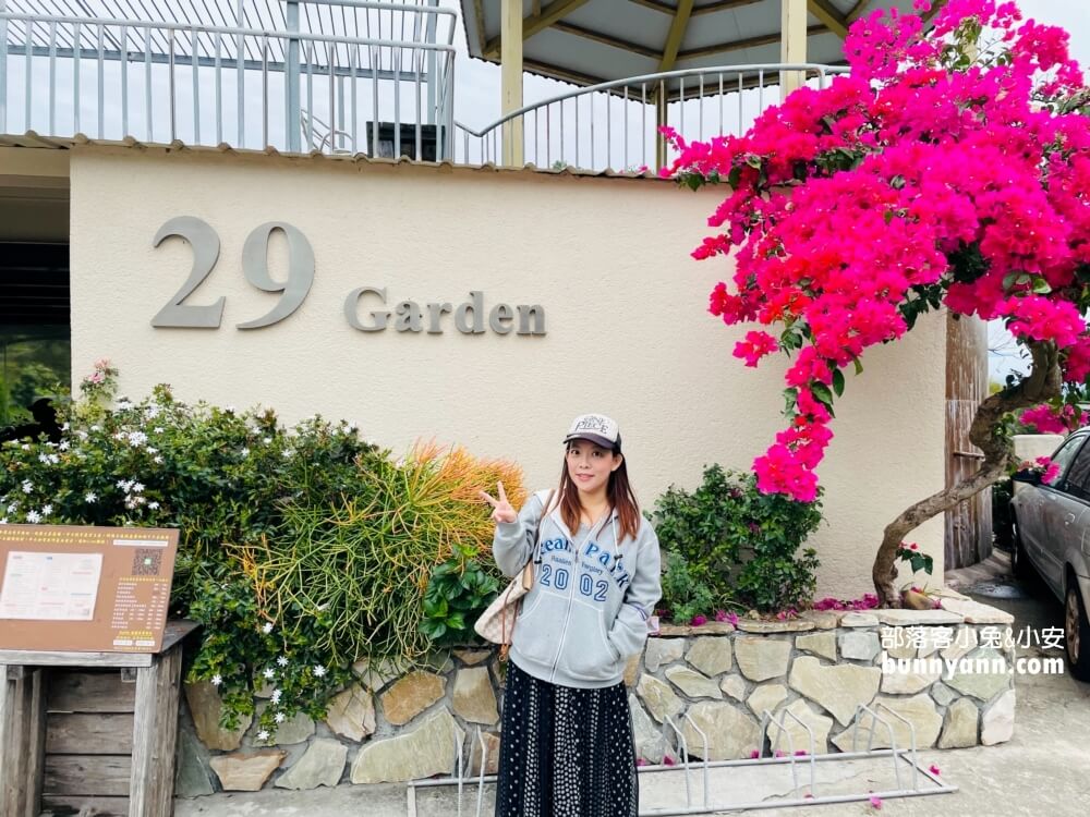 南投29號花園推薦，戶外桃樂絲小花園下午茶秘境