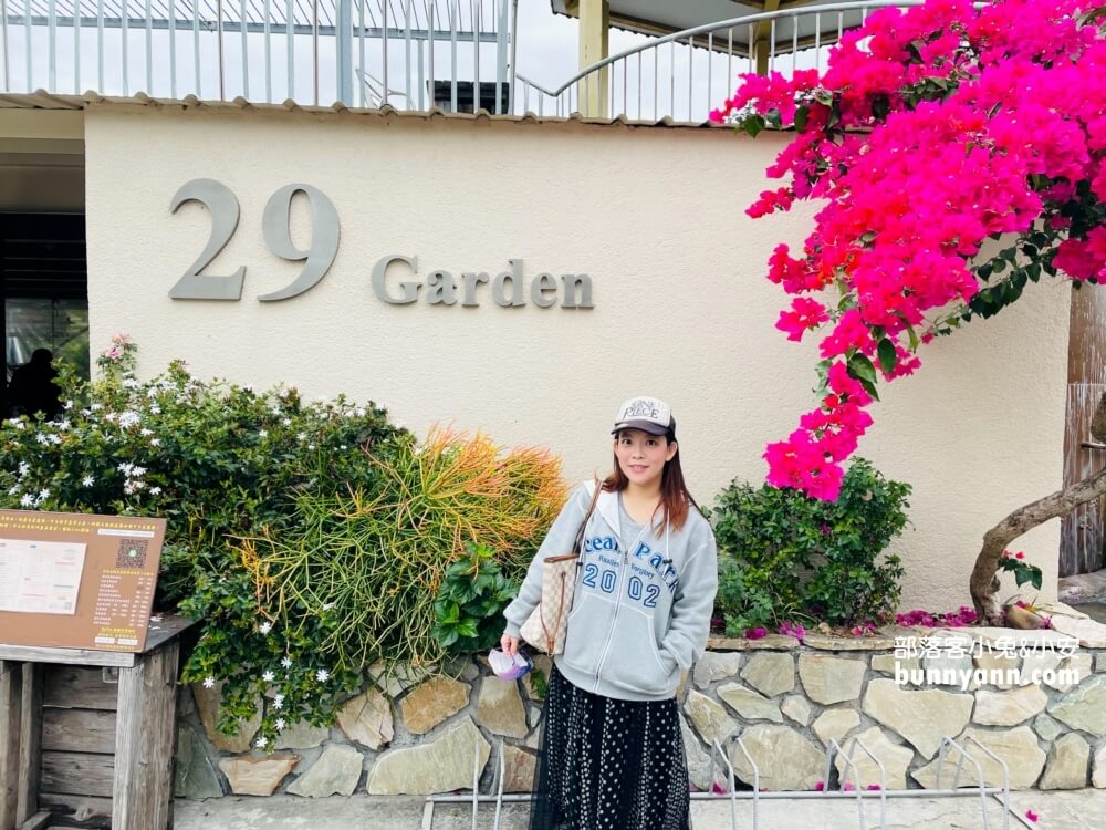 南投29號花園推薦，戶外桃樂絲小花園下午茶秘境