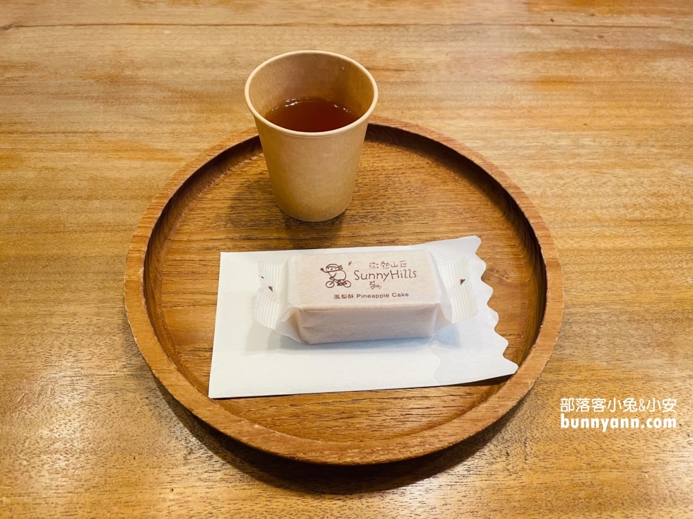 微熱山丘南投三合院創始店，免門票參觀，還請吃土鳳梨酥。