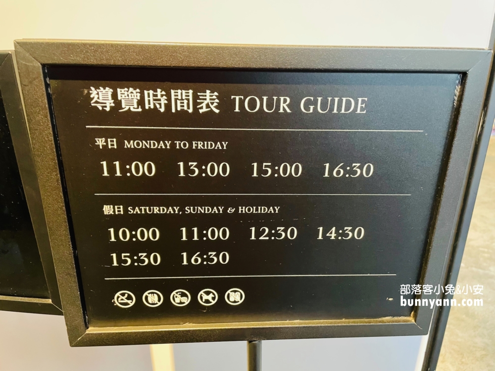 遊山茶訪茶文化館，免門票參觀品茶好地方，南投茶體驗觀光工廠