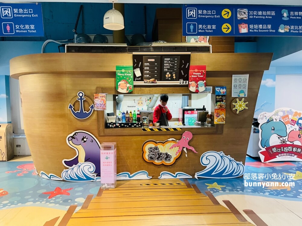 野柳海洋世界｜親子必訪新北景點！海豚互動、海洋展一次玩透透