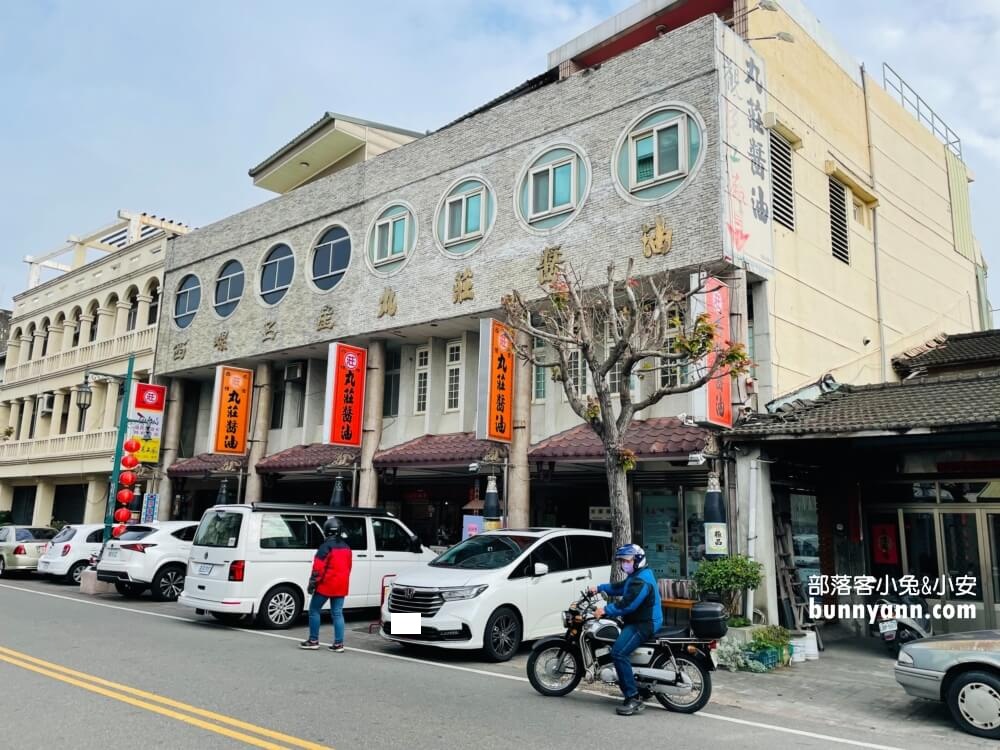西螺丸莊醬油觀光工廠，參觀不用錢還可玩壺底蔭鼓DIY