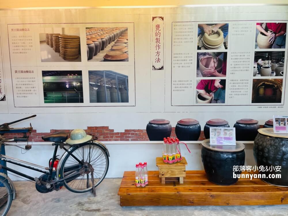 西螺丸莊醬油觀光工廠，參觀不用錢還可玩壺底蔭鼓DIY