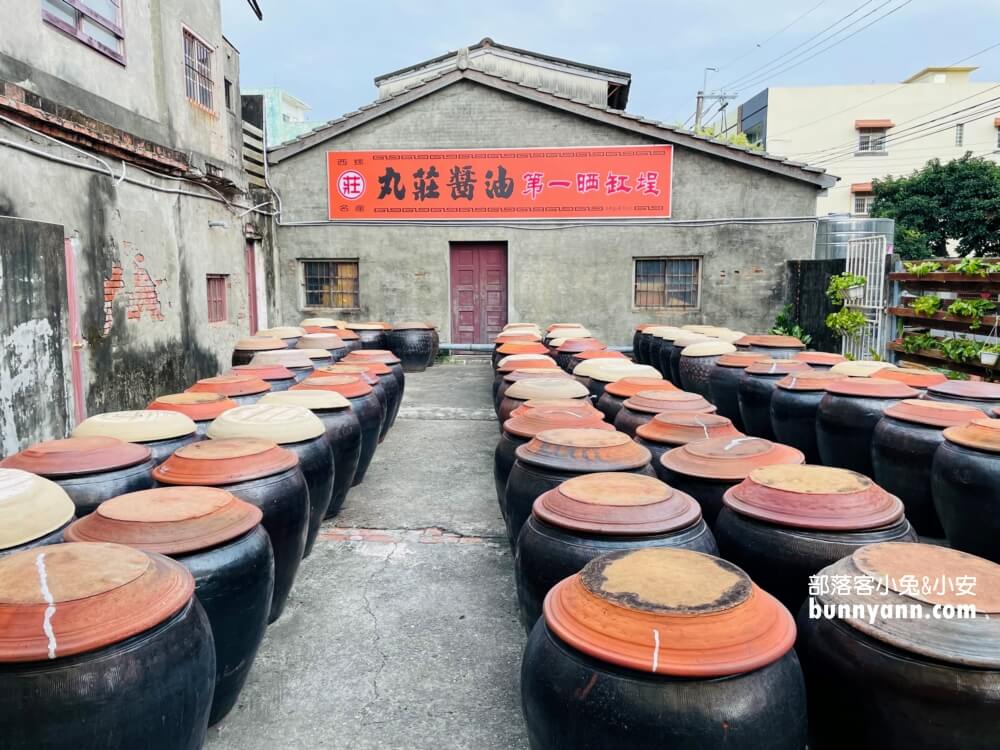 西螺丸莊醬油觀光工廠，參觀不用錢還可玩壺底蔭鼓DIY