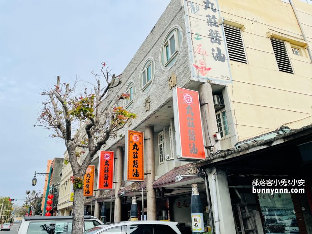 西螺丸莊醬油觀光工廠，參觀不用錢還可玩壺底蔭鼓DIY