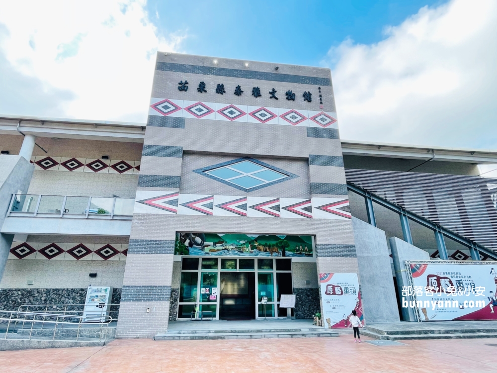 苗栗泰安【泰雅原住民文化產業園區】深山的溫泉煮蛋和泡腳池