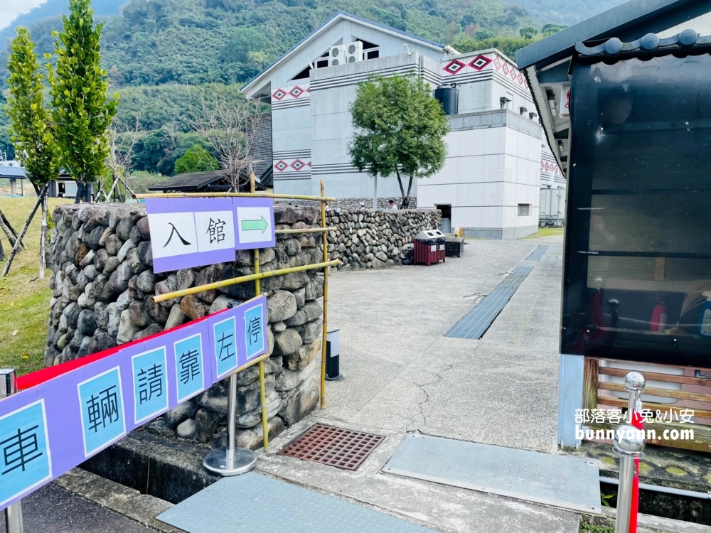 苗栗泰安【泰雅原住民文化產業園區】深山的溫泉煮蛋和泡腳池