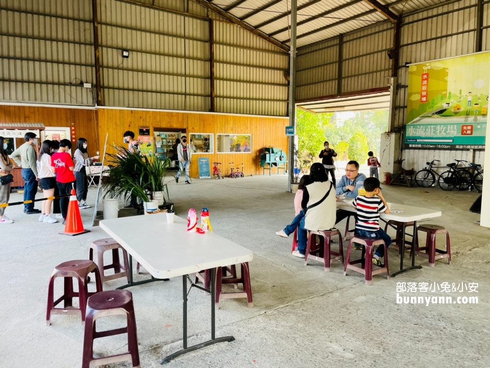 高雄水流莊牧場，餵羊吃飯兼玩沙坑和草地跑跳(門票資訊)