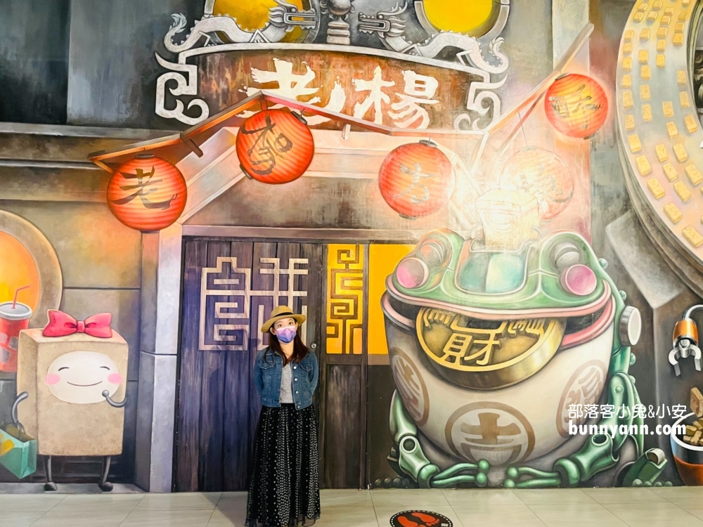 嘉義大林老楊方塊酥觀光工廠，最新星球樂園，方塊酥好好吃
