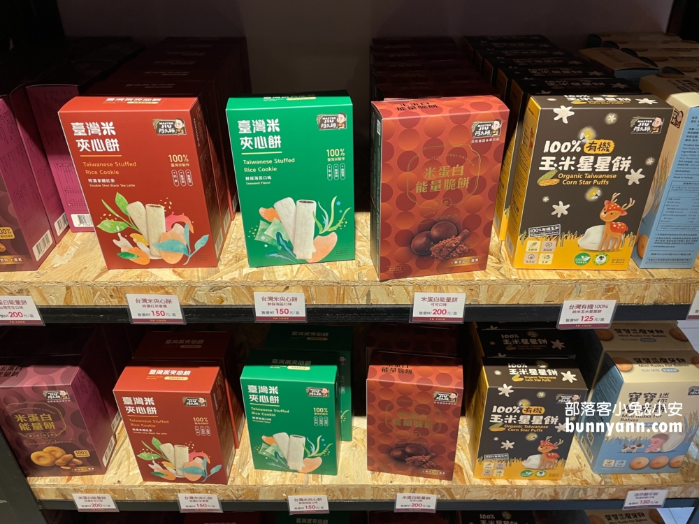 嘉義大林老楊方塊酥觀光工廠，最新星球樂園，方塊酥好好吃