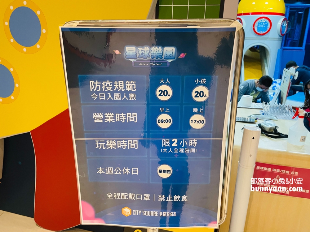 嘉義大林老楊方塊酥觀光工廠，最新星球樂園，方塊酥好好吃