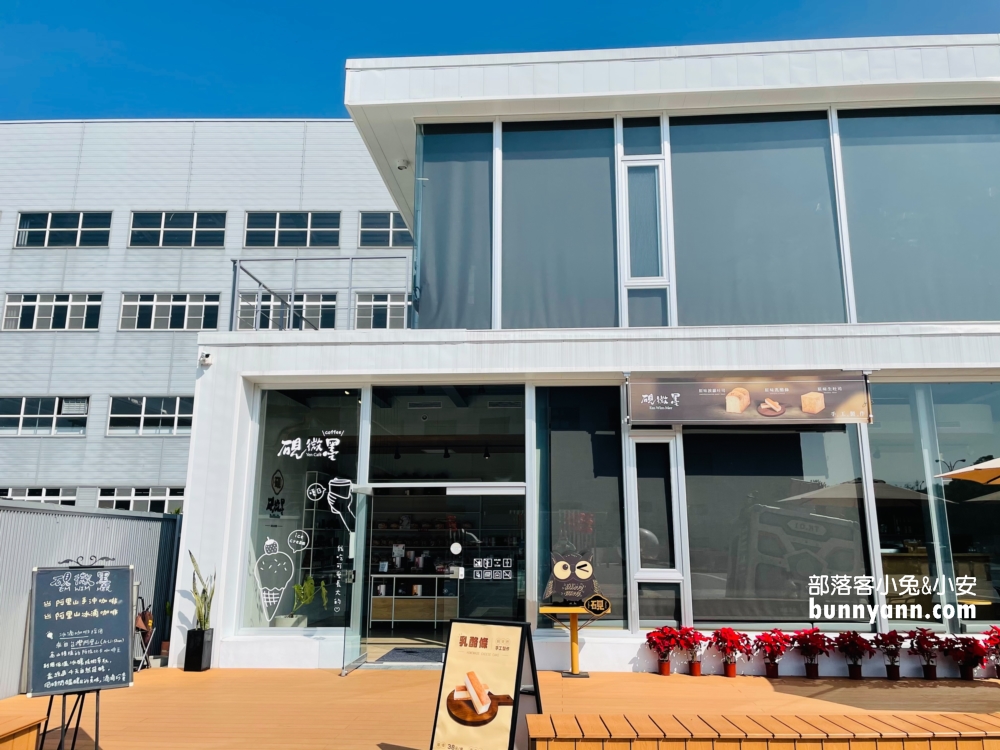 嘉義大林老楊方塊酥觀光工廠，最新星球樂園，方塊酥好好吃
