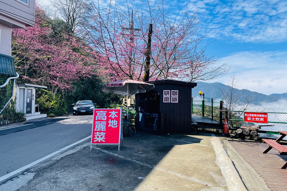 新竹雲山民宿景觀休息站，免門票喝咖啡賞雲海雲瀑