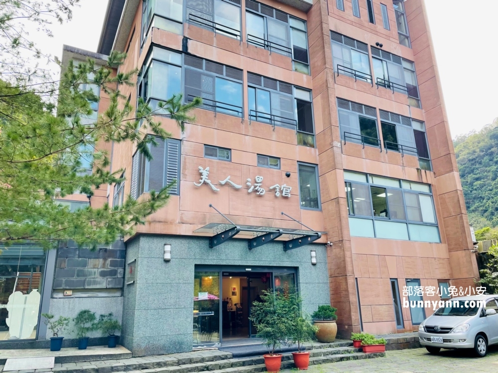 2025新竹【錦屏美人湯館】尖石鄉平價湯屋，戶外大眾池好玩選擇又多
