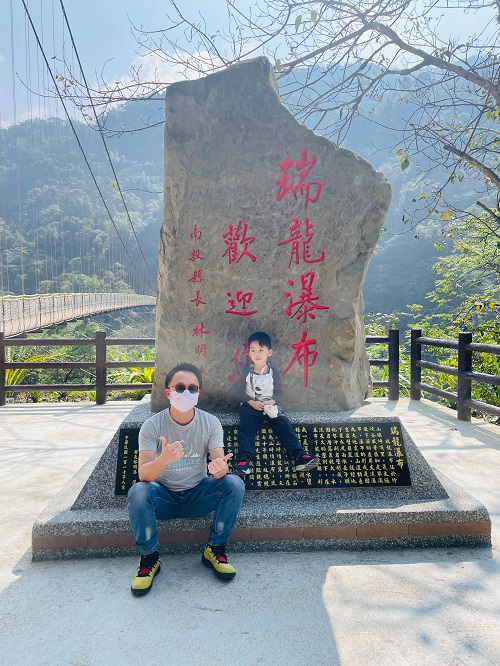 南投【瑞龍瀑布園區】來回一小時輕鬆走完瀑布及吊橋