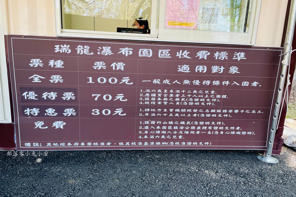 南投【瑞龍瀑布園區】來回一小時輕鬆走完瀑布及吊橋