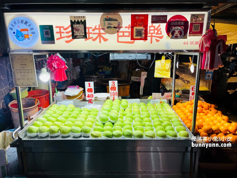 2025台北的【公館夜市】TOP10美食推薦，在地人深愛小吃攤介紹