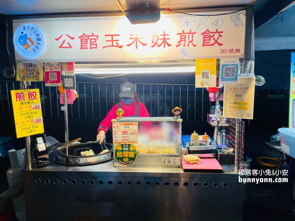 2025台北的【公館夜市】TOP10美食推薦，在地人深愛小吃攤介紹