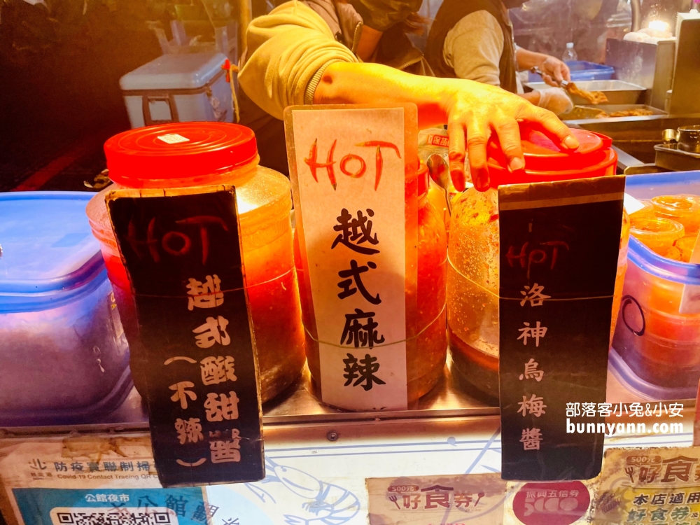 2025台北的【公館夜市】TOP10美食推薦，在地人深愛小吃攤介紹