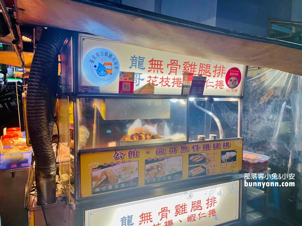 2025台北的【公館夜市】TOP10美食推薦，在地人深愛小吃攤介紹