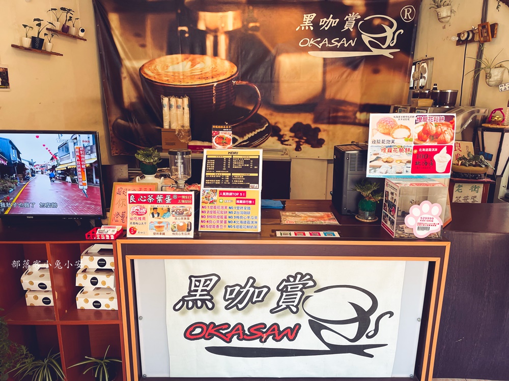 嘉義梅山黑咖賞太平燈籠餅，食尚玩家推薦茶葉蛋、梅子冬瓜茶吃起來