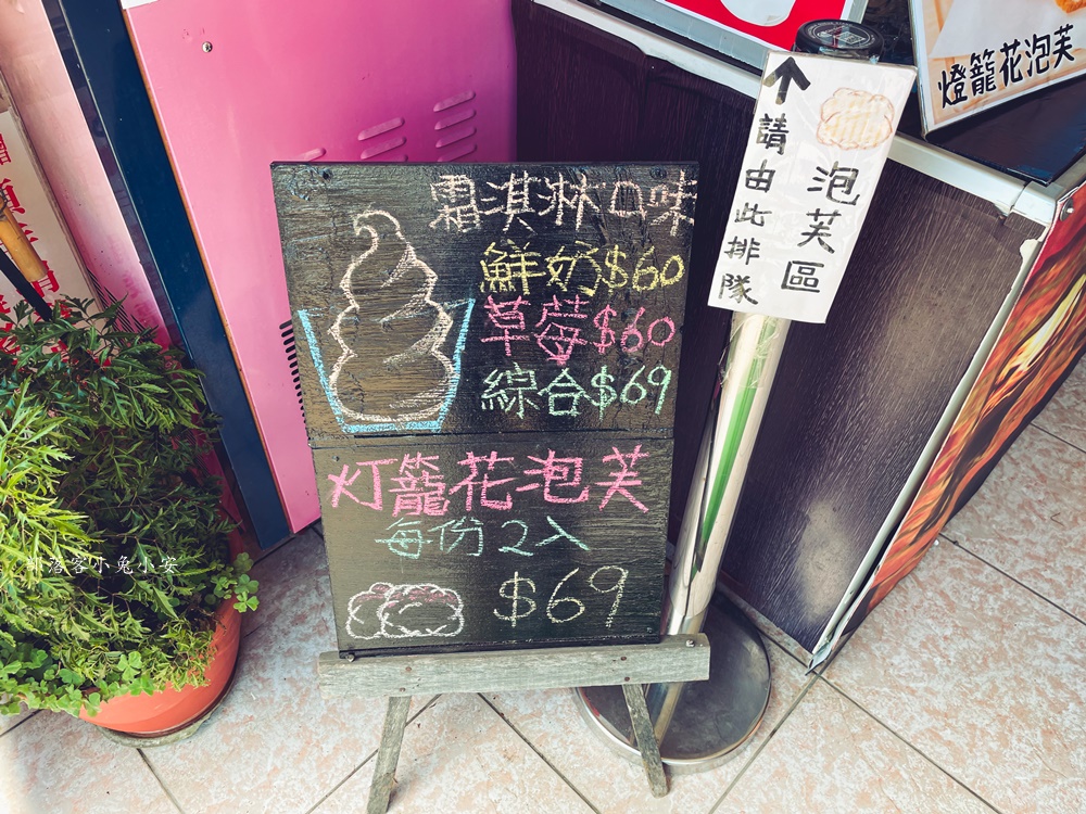 嘉義梅山黑咖賞太平燈籠餅，食尚玩家推薦茶葉蛋、梅子冬瓜茶吃起來