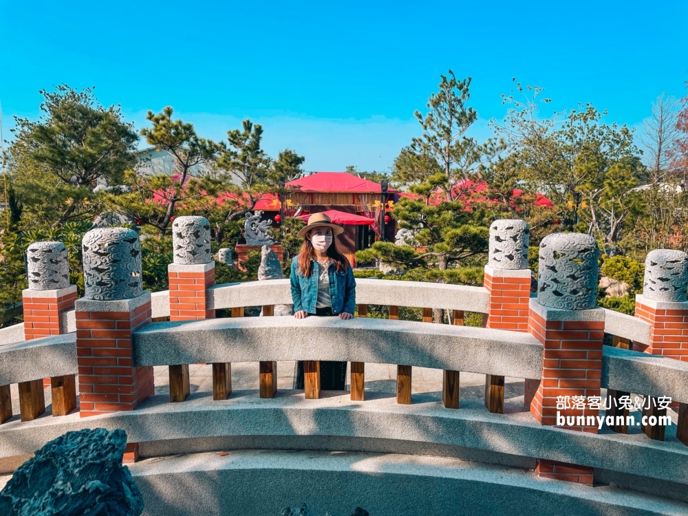 寧濟御庭園林山水文化園區｜免費暢遊東方庭院，開放時間與附近景點