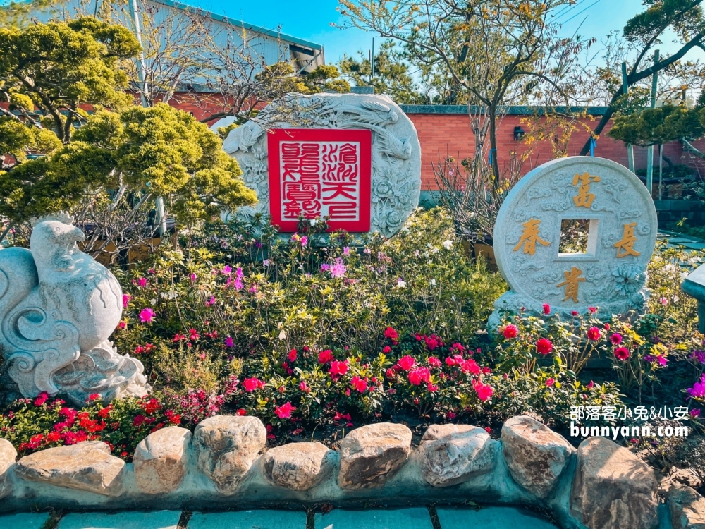 寧濟御庭園林山水文化園區｜免費暢遊東方庭院，開放時間與附近景點