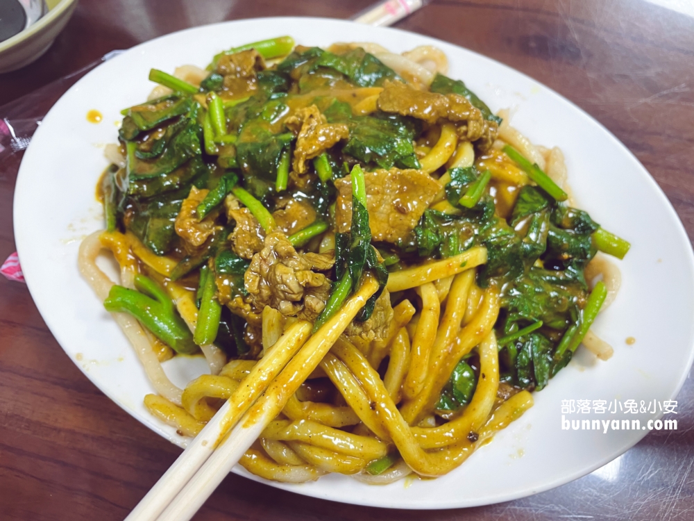 基隆汕頭牛肉店