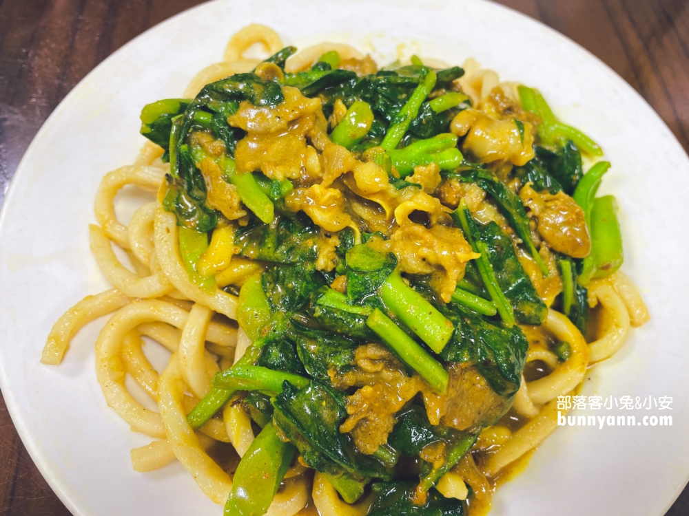 帶你吃基隆【廣東汕頭牛肉店】茶咖哩牛肉麵隱藏料理~