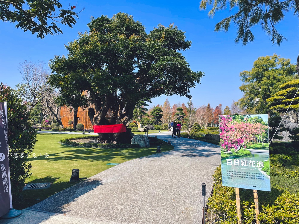 彰化【成美文化園】佔地10公頃的夢幻場景，包含新的東園區走到鐵腿