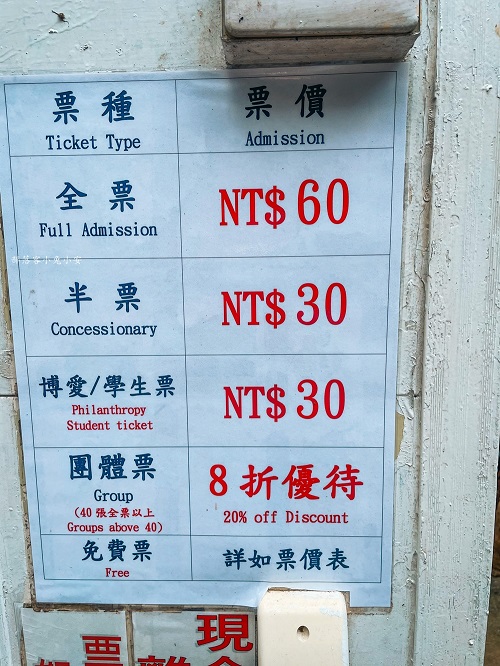 屏東【高山巖福德宮】位於山頂上的土地公廟，有礁岩小徑和神祕洞穴可探險