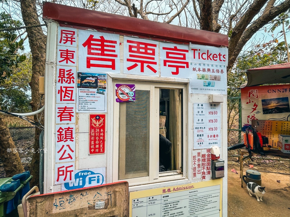 屏東【高山巖福德宮】位於山頂上的土地公廟，有礁岩小徑和神祕洞穴可探險