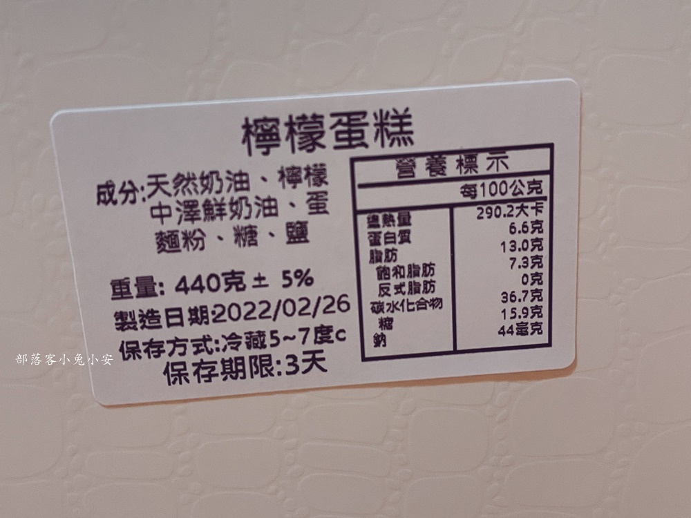 台中【讓一糖蛋糕專賣店】只賣檸檬蛋糕就能每天排隊買蛋糕，真厲害!