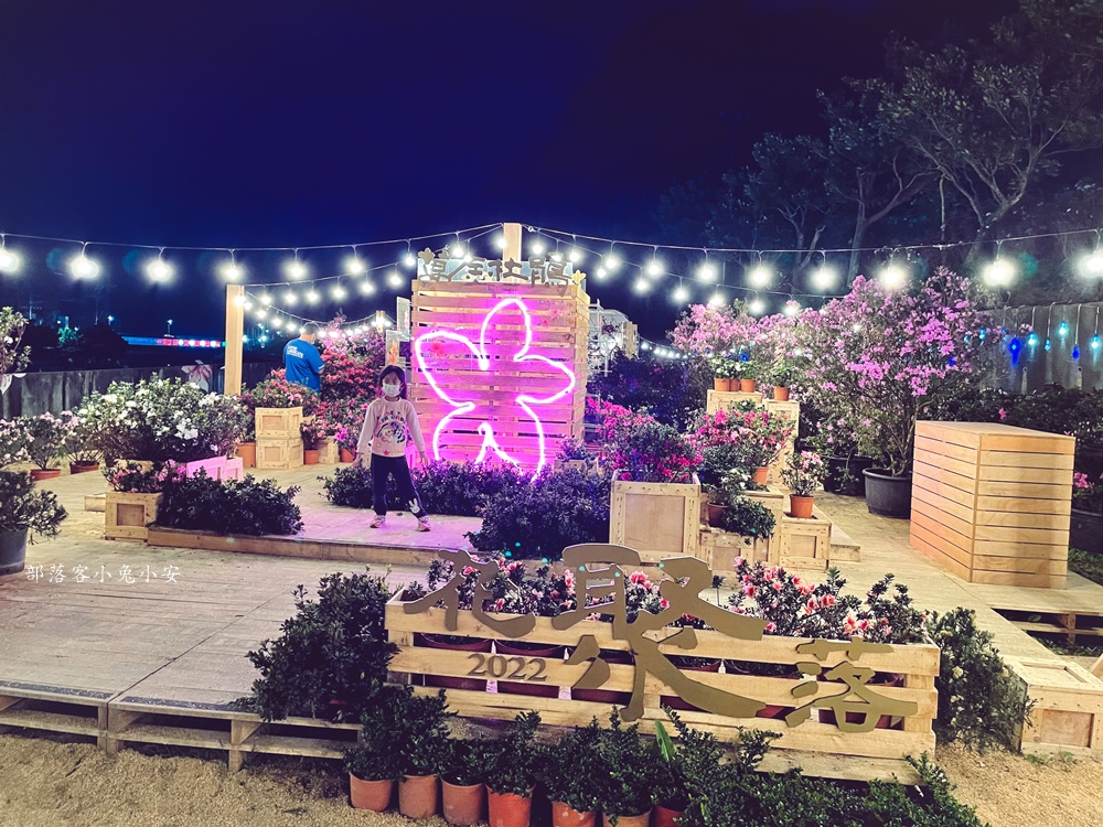 萬金杜鵑花聚落夜晚點燈超美，展期到2022/03/13為止