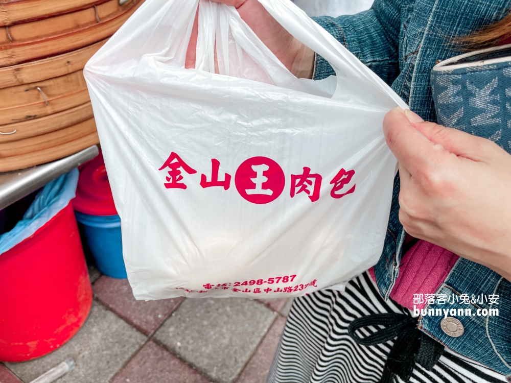 金山【金山王肉包】三十年老店，不僅新鮮美味，價格也超親民，CP值爆表！