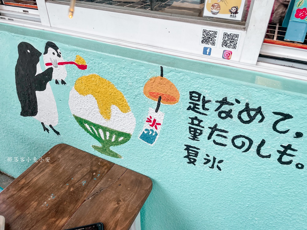 淡水浪花丸