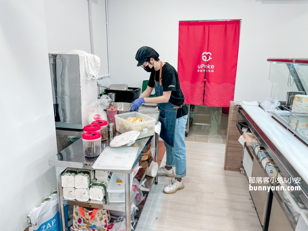 uPoke夏威夷生魚飯-水源門市好不好吃告訴你(好康)
