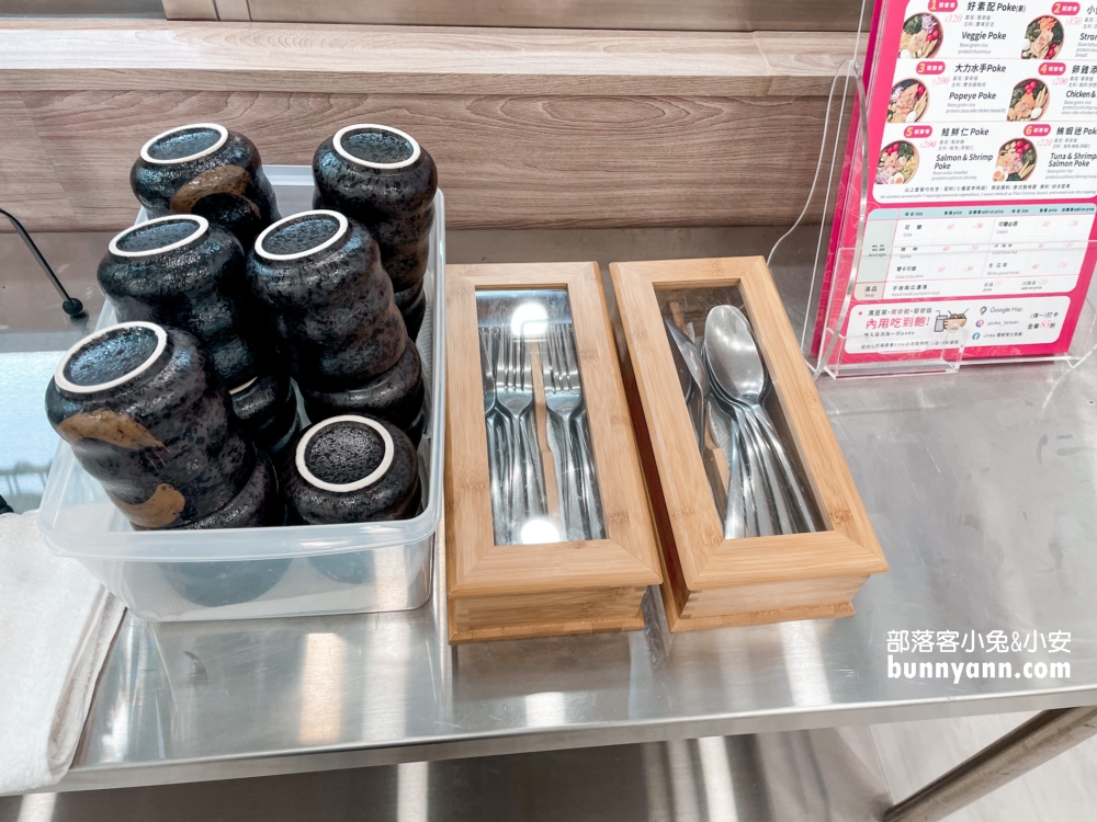 uPoke夏威夷生魚飯-水源門市好不好吃告訴你(好康)