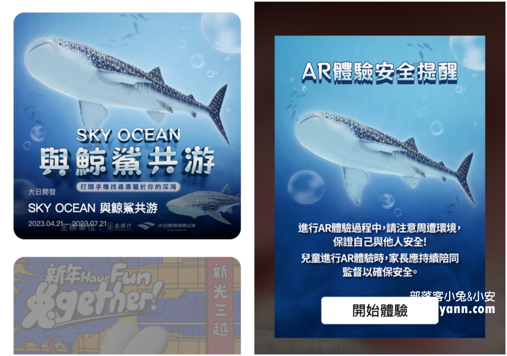 【麗都蝶客花園】基隆港灣最美空中花園，停車與開放資訊