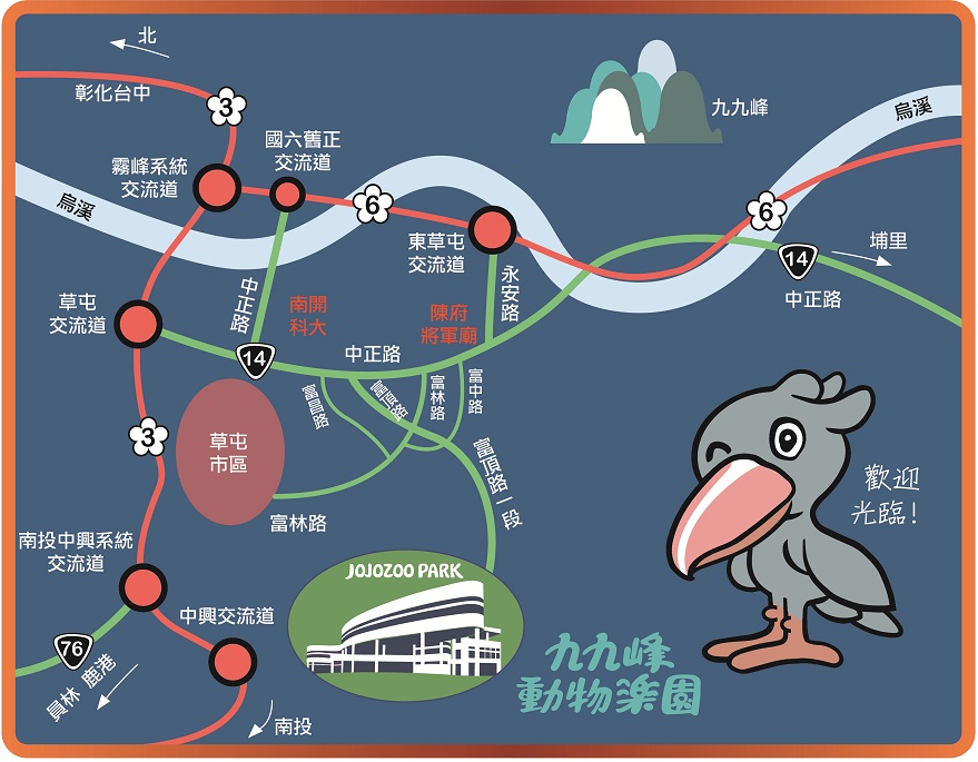 南投【九九峰動物樂園】超過百種鳥類一次看夠！一票到底玩翻天