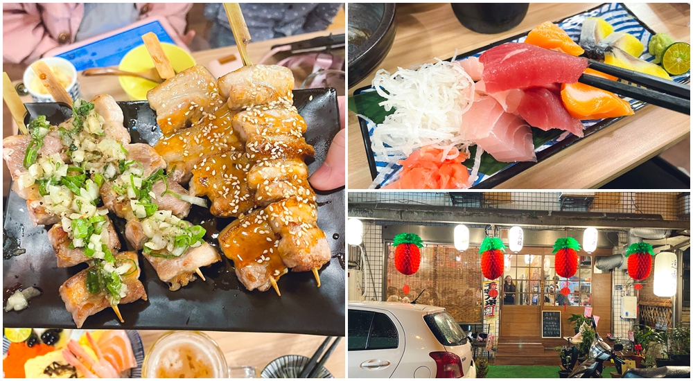 【逸番亭】基隆隱藏版壽司店，享受好酒、好食、好時光!!