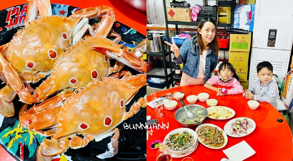 北海岸美食》推薦28家北海岸餐廳，萬里和野柳美食一路吃