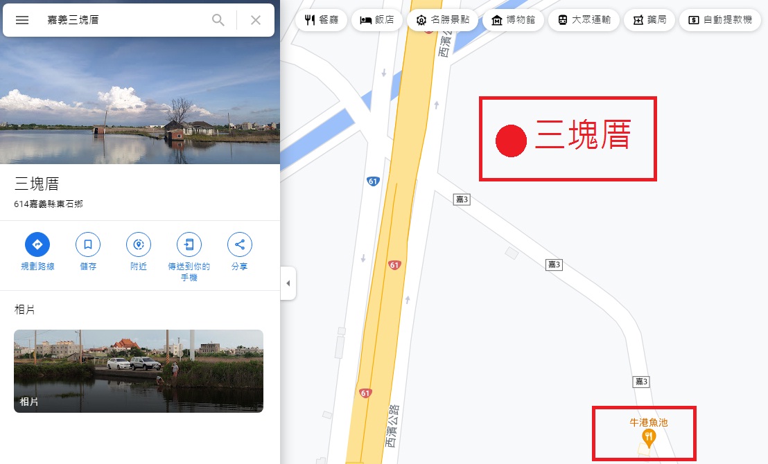 嘉義在水一方，東石水中古厝，美拍被海水包圍的古厝與藍天