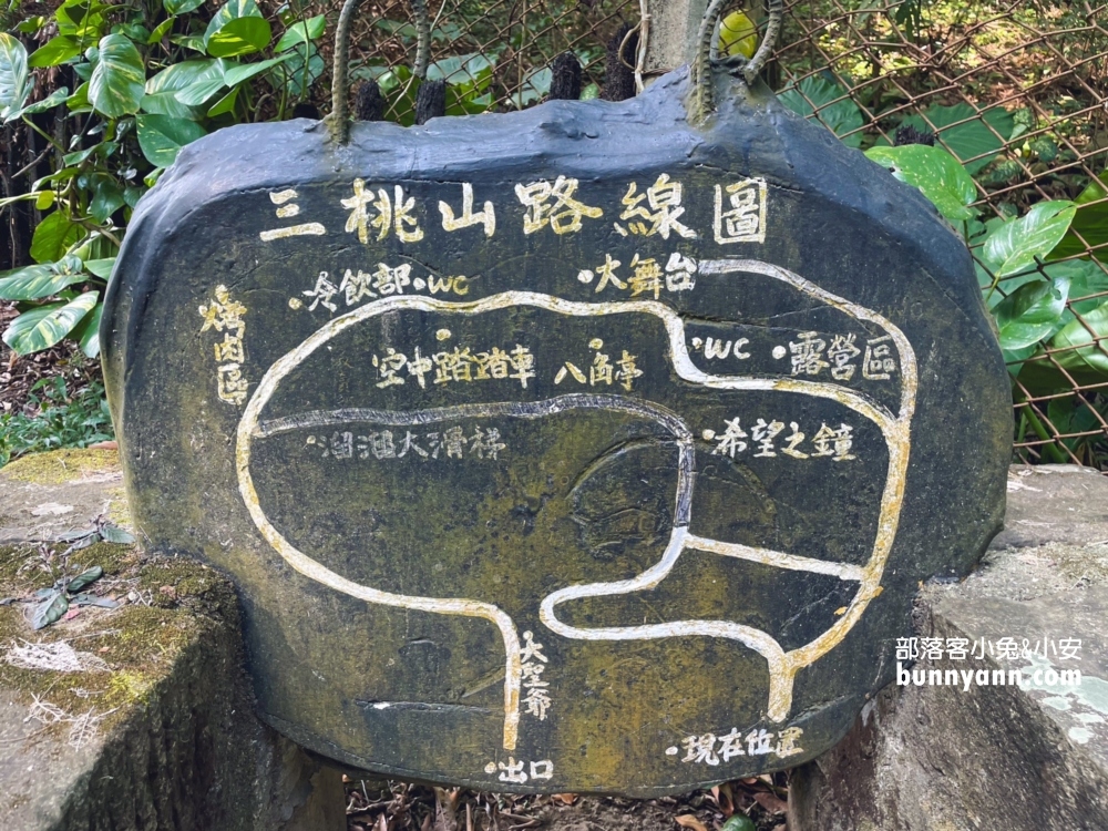 高雄【三桃山森林休閒園】高雄最古老的遊樂園鼻祖就是這裡了