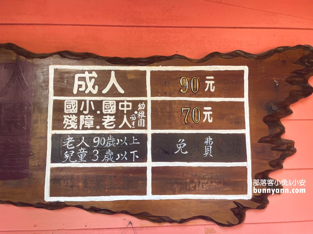 高雄【三桃山森林休閒園】高雄最古老的遊樂園鼻祖就是這裡了