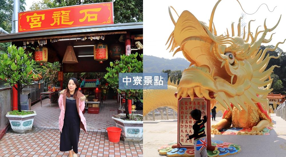 南投埔里多肉秘境中正店泡泡屋與地球(最新公告)